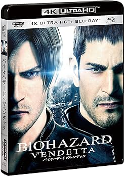 Amazon.co.jp: バイオハザード:ヴェンデッタ 4K ULTRA HD